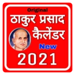 Logo of Thakur Prasad Calendar 2024 android Application 